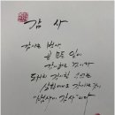 멘토링 행정사사무소 네이버블로그