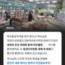 덕진큰사랑약국 네이버블로그