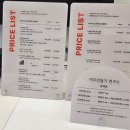 맥스원 충북혁신점 | 충북혁신도시 에스테틱 진천 피부관리 추천 [여우만들기 연구소]얼굴 기미,색소,잡티후기