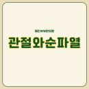 해인한의원 이미지