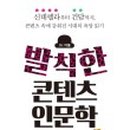 의령여자고등학교 이미지