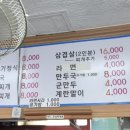 별난집 - 김해시 김해대로2315번길 32 | 별난집