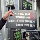 88스테이 이미지