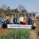 금천영농 이미지