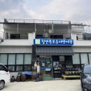 칠연폭포송어양어장 이미지