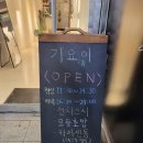 신시가지(뚜레쥬르 앞) 이미지