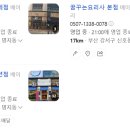 꿈꾸는요리사국제