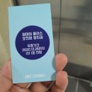 아트스튜디오 그림체