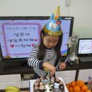 사랑하는 성은이 생일잔치♥ 이미지