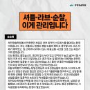 메이트학원 - 동대문구 전농로 55 | 메이트학원