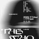 연극실험실 혜화동1번지 선데이뉴스신문