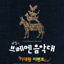 브레멘 음악대 이미지