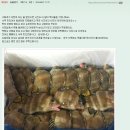유진수산생선카페 구매후기