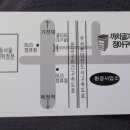 까치골가든 이미지