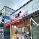 떡공대플러스성주놀벤져스점