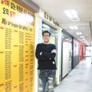 안양최강학원