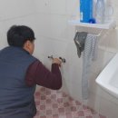 삼화특수가스 | 부산 해운대구 아파트 베란다 벽체누수탐지 전문업체