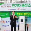 SK행복날개주유소 이미지