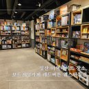 보드게임카페레드버튼웨스턴돔