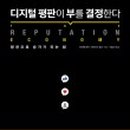 디지털리치 이미지