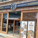 컴포즈커피목포평화