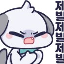 유모터스 - 수성구 신천동로 91 | 유모터스