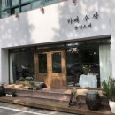 녹색로 41 이미지