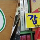 강화인삼센타30호