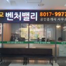 판교우림부동산중개 이미지