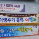 우리맛손두부 이미지