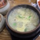 연동삼계탕