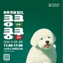 종합동물약품 이미지