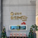 어울터도서관 이미지