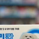 상록수온누리약국 이미지