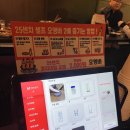 꼬치앤어묵 | 마곡역 술집 추천 - 가성비 미쳤던 25cm 꼬치앤 오뎅바 솔직 후기