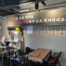 신미포차N닭발 이미지