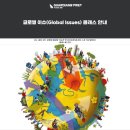 가디언즈프렙 - 강남구 도산대로17길 37-1 | 가디언즈프렙