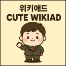 네일애드