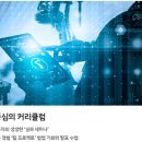 업무능력 향상 실무 과정 이미지