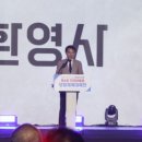 김진태축사 | 제 4회 전국 어울림 생활체육대축전 현장 다녀온 후기