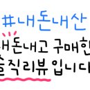 다송치킨카페 이미지