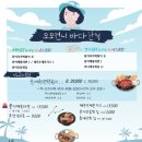 모모라면 이미지