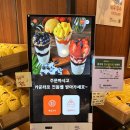 김해 율하 망고 빙수 맛집 과일의숲 본점 방문후기