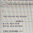 어양동-07 | 2021년 10월 22일 오후 07시 09분에 저장한 글입니다.