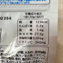 랑스 | 🍐 카무카무 라프랑스 후기