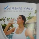 워터힐링 이미지