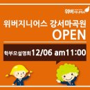 미래엔에듀케어주