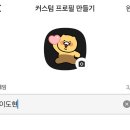 동부건강생활지원센터 화장실 | [신입교사 썰] 2026 푸르니보육지원재단 신입교사 사전직무교육 후기