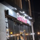 굽네치킨성산점 네이버블로그