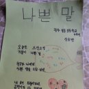 미리내지역아동센터 티스토리
